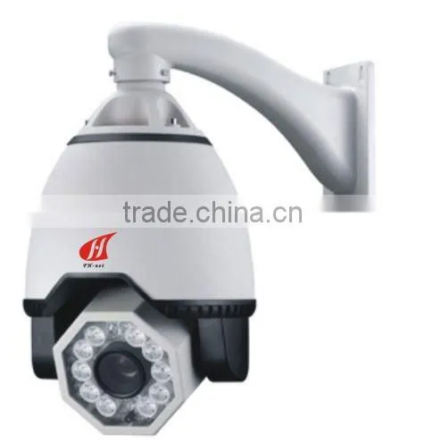 IR High Speed Dome