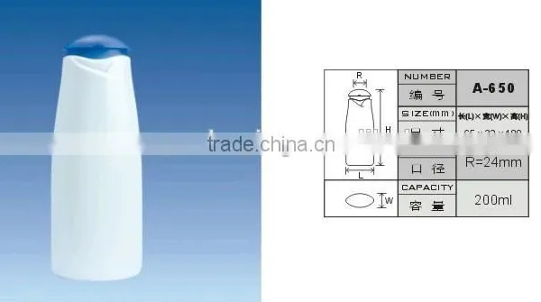 200ml HDPE Hair Oil Bottle photo-2