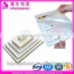 2016 Cheap PET Laminating Roller /PT Laminating Film Rolls/PET Laminating Sheets/laminating Sheets Prices photo-4