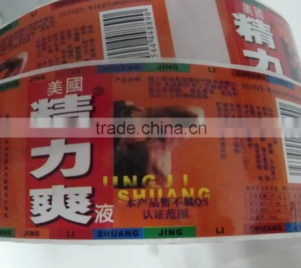China Manufacturer Custom Heat-transfer Printed Ribbon Adhesive Sticker&labels photo-3