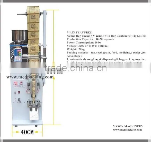 2-99g Bag Packing Machine With Bag Position Setting System photo-4