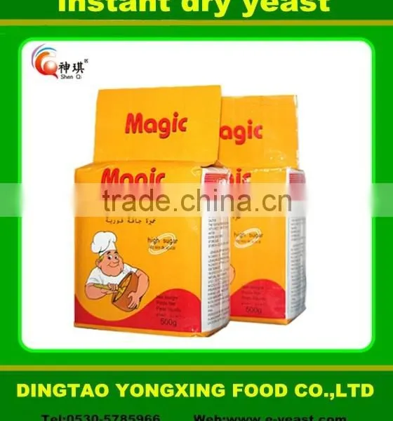 2015 New Baking Yeast Brands High Sugar Yeast photo-3