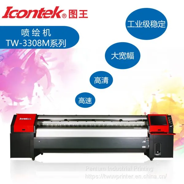 Icontek Roll To Roll Solvent Printer Stable Outdoor Larege Format Advertising Printing photo-3