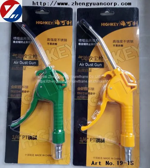 Plastic Air Dust Blow Gun photo-2