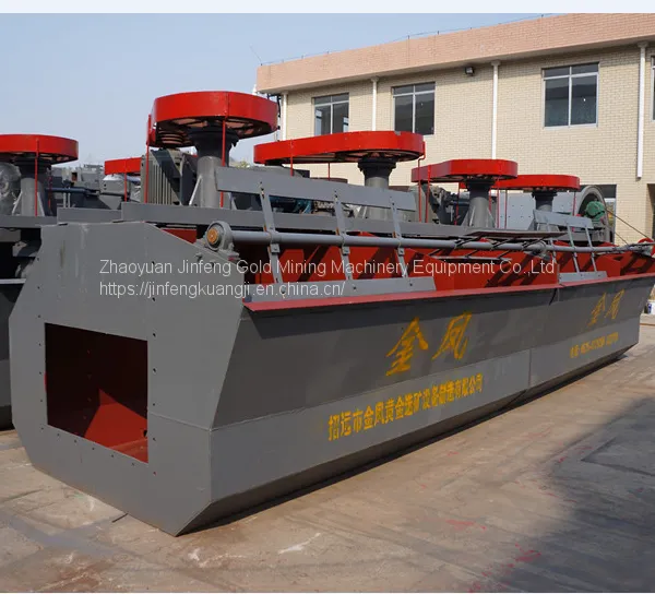 China Maufacture Provide Glod Ore Flotation Machine,flotation Separator,flotation Mineral Separator photo-3