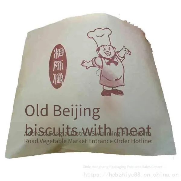 Oil-proof Paper Bags for Chicken Steaks. Oil-proof Paper Bags for Takeaway Chicken, Including Chicken Steaks, Chicken Strips, French Fries, Chicken Nuggets, Chicken Popcorn, and Fried Chicken photo-5