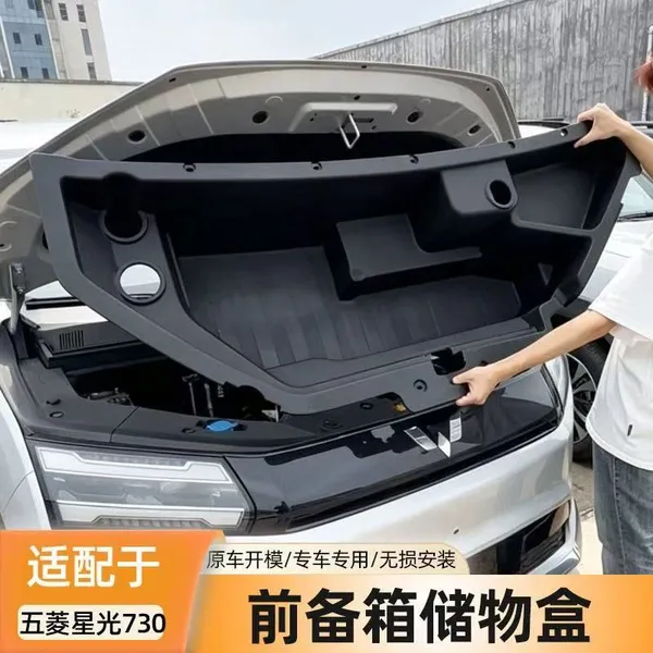 Energy-saving Modified Storage Box photo-2