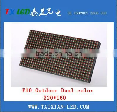 Hot Sale 1R1G P10 Bi-Color/Tri-Color/Daul Color Led Module photo-3