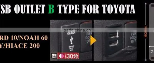 USB CAR SOCKET Exclusive For NissanN DUSTPROOF COVER Battery Adapter Iphone photo-4