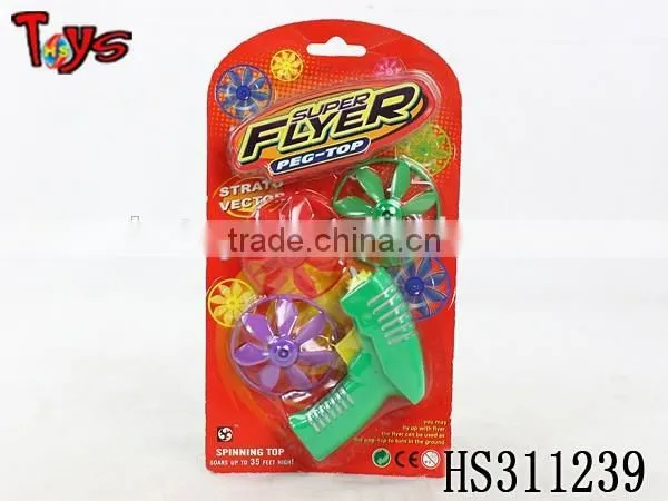 super cute laser gun flying disk