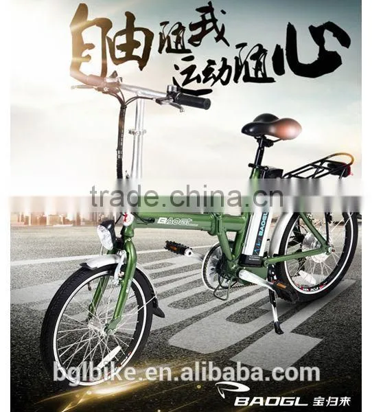 CE China Zhejiang 20 Inches Electric Folding Bike for Sale photo-3