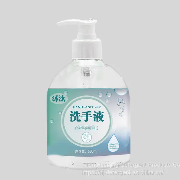Nice Quality China Affordable Medical Disinfection and Sterilization Hand Sanitizer photo-3