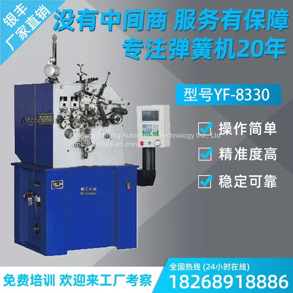 Spring Machine Spring Press Wire Forming Machine photo-2