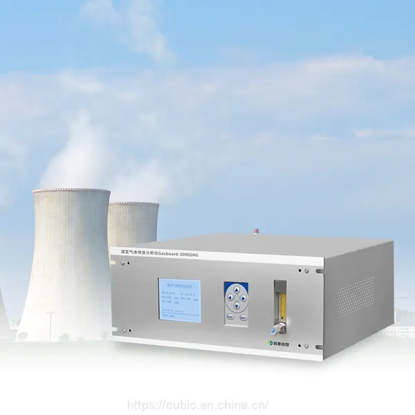 Portable Greenhouse Gas Emission Analyzer Flue Gas Analyzer For CO2, CH4, N2O, CO, O2 photo-4