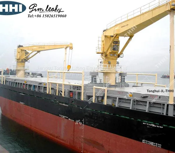 45T30M Морская крановая гидравлическая шланговая погрузочная крана