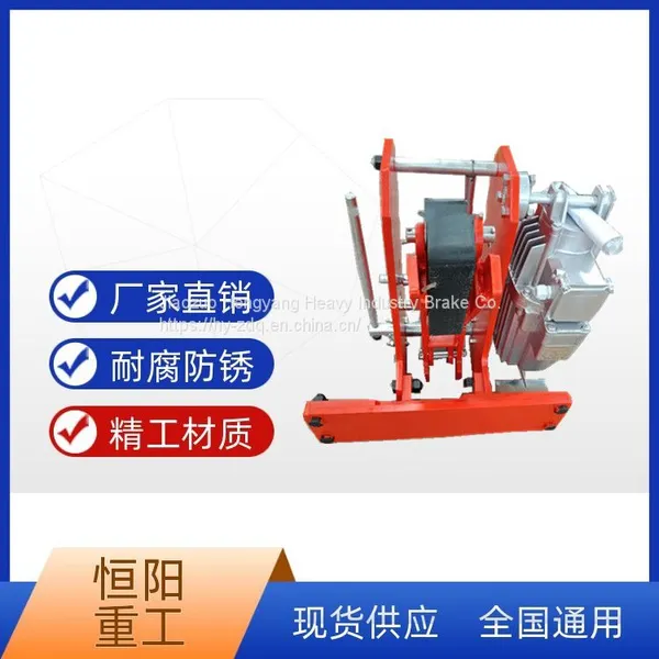 Hengyang Heavy Industry's YFX-700/80 Electric Hydraulic Windproof Iron Wedge Brake Has a Long Service Life photo-4