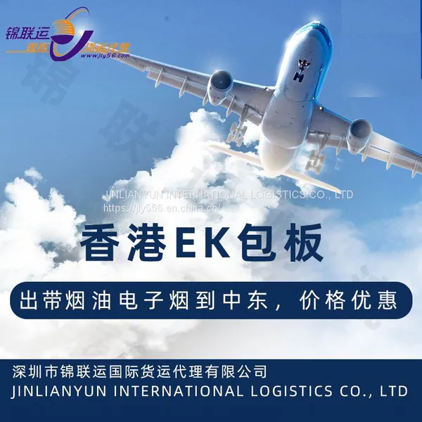 International Freight Forwarders Transport Fruit for Export to the United States, and DDP Service to Door photo-5