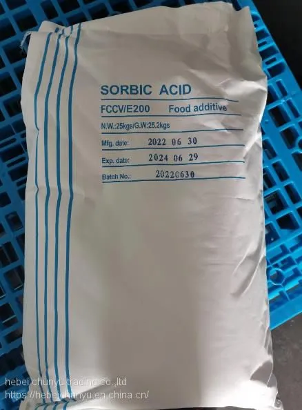 Food Preservative Potassium Sorbate E202 Food Grade Powder 25kg Box Factory Supply photo-2