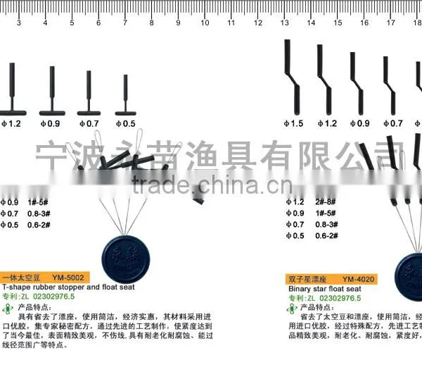 High Quality T-shape Rubber Stopper and Float Seat Fishing Line Stopper photo-3