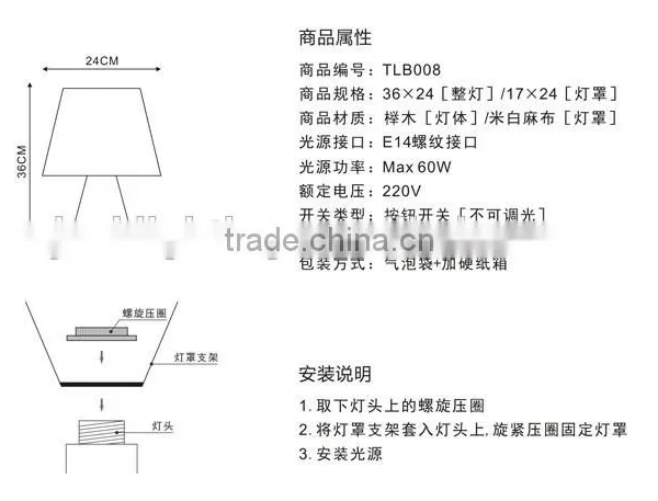Hotel Bedside Wood Table Lamp,warm White Light JK-879-21 LED Wood Table Lamp LED Wood Table Light photo-6