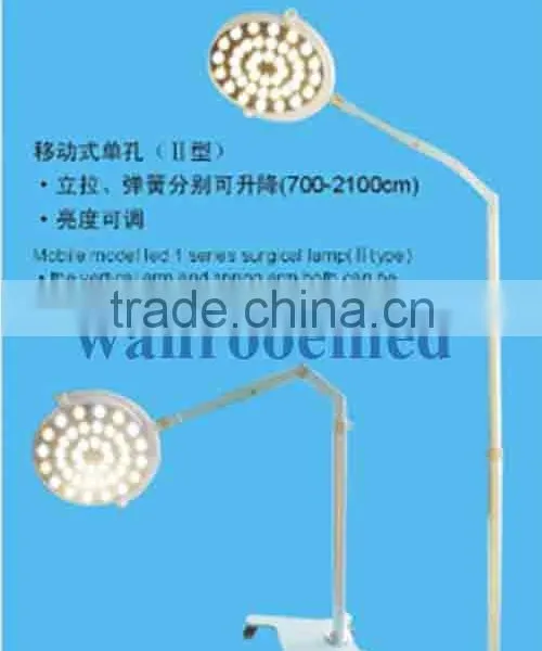 ALED01M Mobile Surgical Lamp photo-2