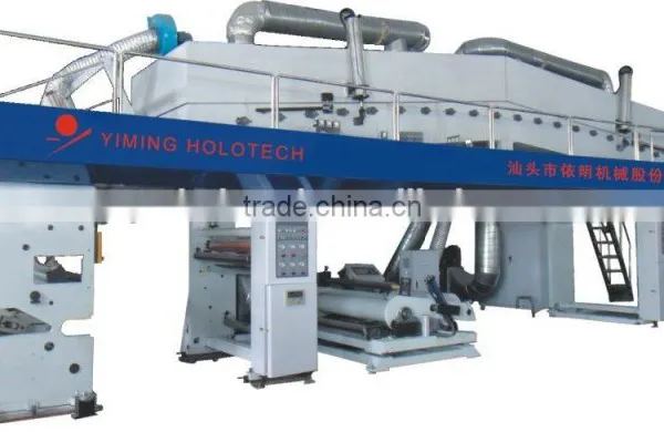 High Speed Photo Paper Coating Machine
