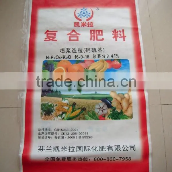 Colorful Laminated PP Woven Sack 50kg Fertilizer Bag photo-5