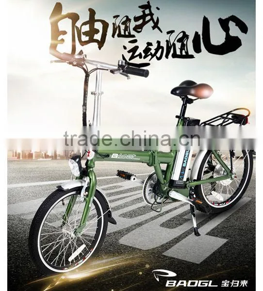 20 Inch Aluminum Frame Fast Lithium Battery Powered Electric Folding Bike photo-3