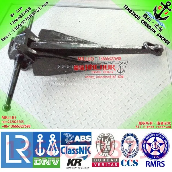 Danforth HHP Anchors 9000KG With LR Certificate photo-4