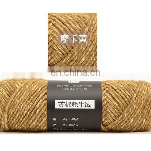 2019 Hot Sale High Quality 100g Yak Yarn for Knitting photo-5