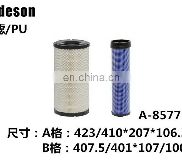High Quality Excavator Air Filter 600-185-3110+600-185-3120 AF25492+AF25491 FOR PC210-6 PC200-7 PC210-7 photo-2