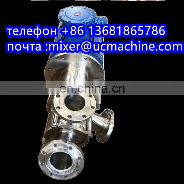 In-line High Speed Dispersion Shear Mixer Cosmetic photo-3