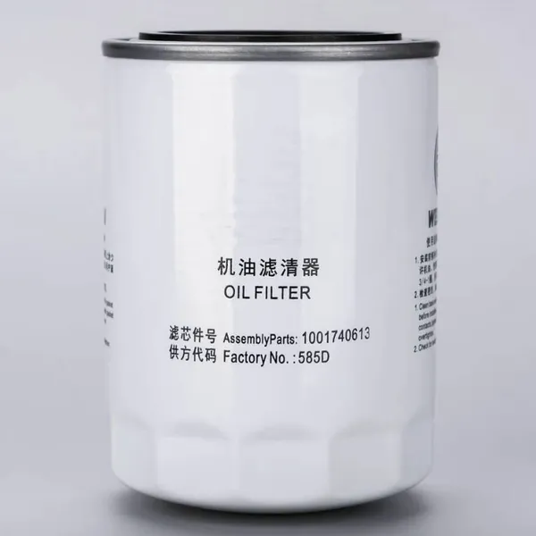 Directly Supply 1001740614/1001740613 Oil Filter From the Source High Efficiency Filtration Suitable for All Types of Vehicles photo-3