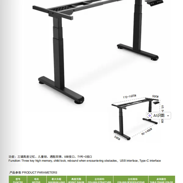 Electric Standing Desk Frame - Adjustable Table Frame for Home Office and Living Room Furniture With Linear Actuator for Enhanced Work Experience photo-3