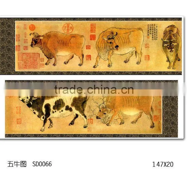 Wu Niu Tu