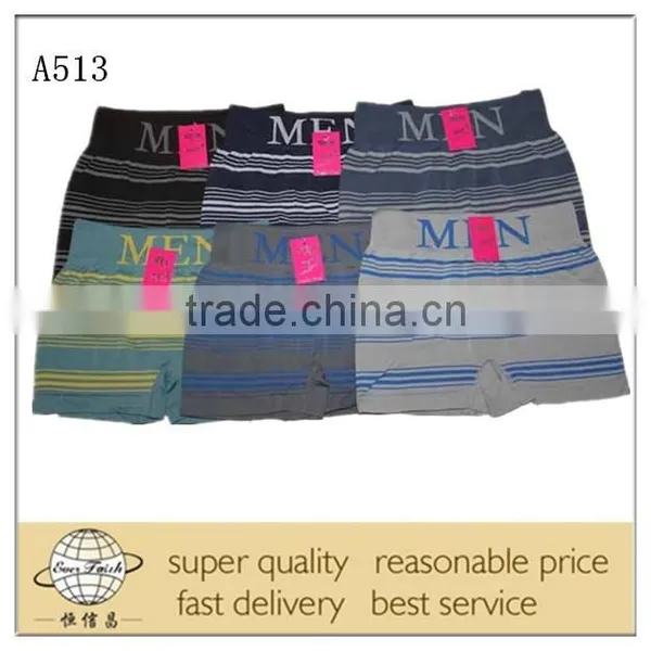 Men's Seamless Boxer photo-2