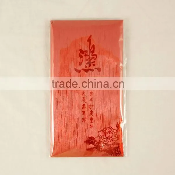 2016 Chinese New Year Bag photo-6
