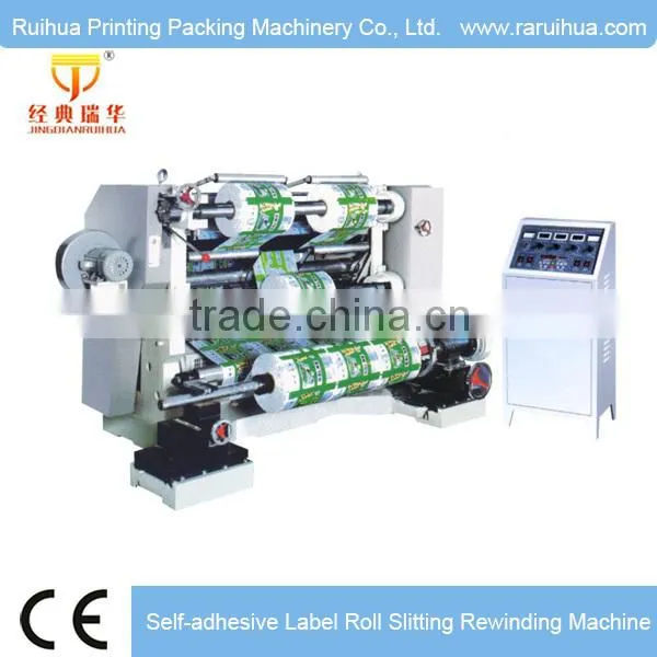 CE Certificate Automatic Used Paper Slitter Rewinder Machine photo-2