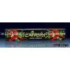Arora Incense Sticks