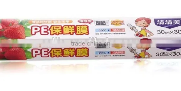 Callia Disposable High Quality Plastic Wrap photo-2
