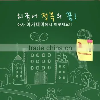 Memo Non-toxic Greenboard Sticker