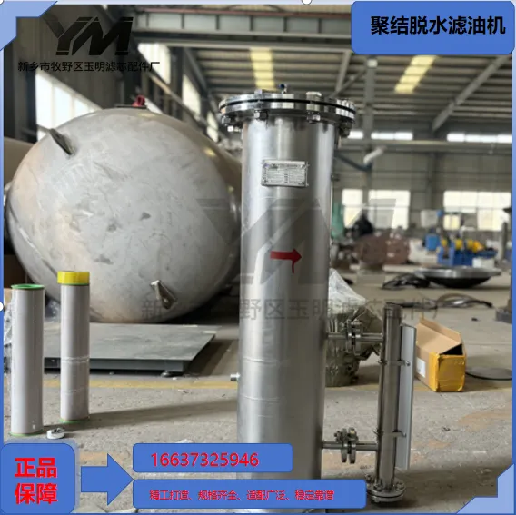 Coalescence Dehydration Oil Purifier photo-3