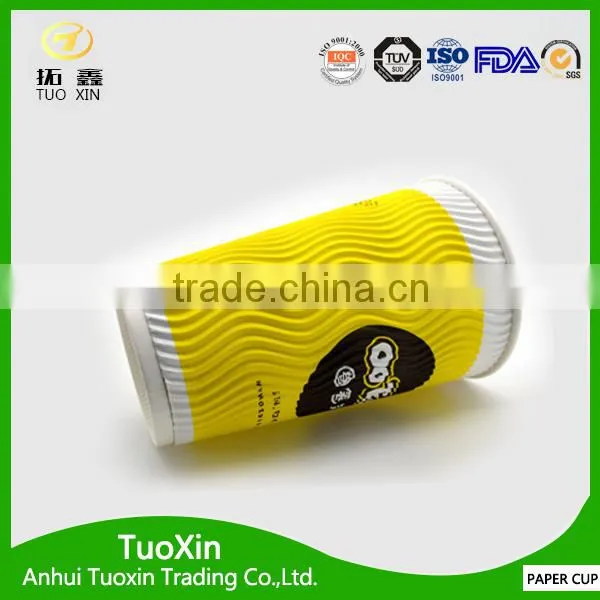 Ripple Wall Yellow Colored Paper Cup From China photo-6