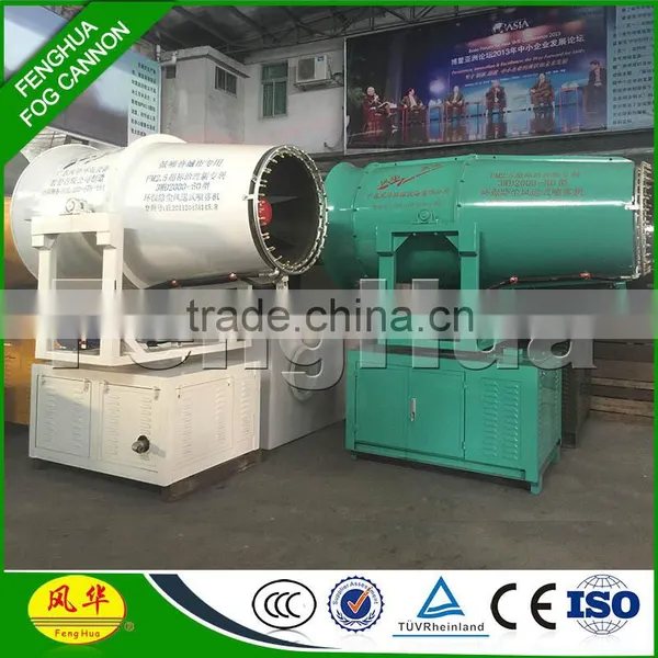 DS-150 City PM 2.5 Particle Dust Control Equipment Watering Car Substitute Haul Road Dust Suppression Street Sprinkler photo-2
