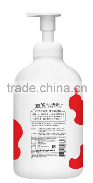 Body Washing- Moisturizing photo-2