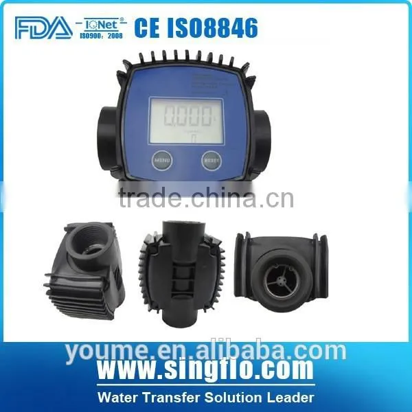 water flow meter with output/water flow meter/sensor module