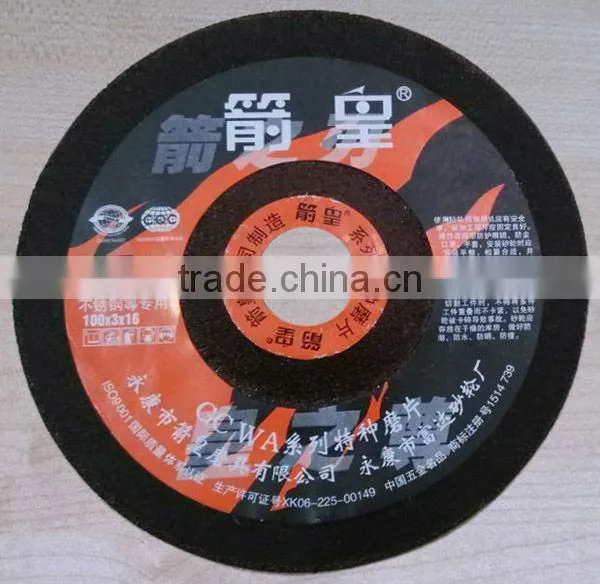 4'' 100x3x16mm T27-Reinforced Resin DC Grinding &Cutting Wheel for Metal photo-2