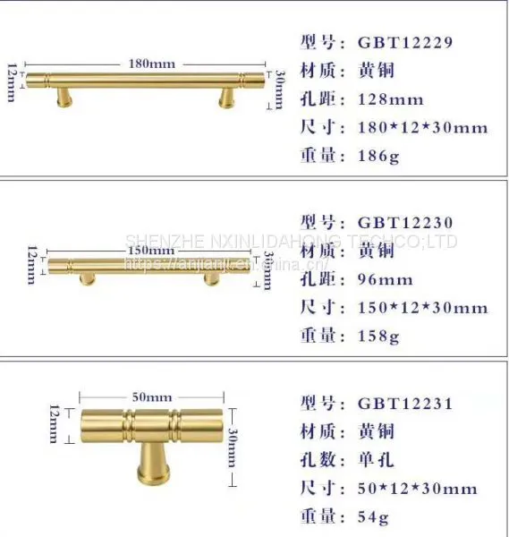 Pure Brass Wardrobe Handle Copper Handle