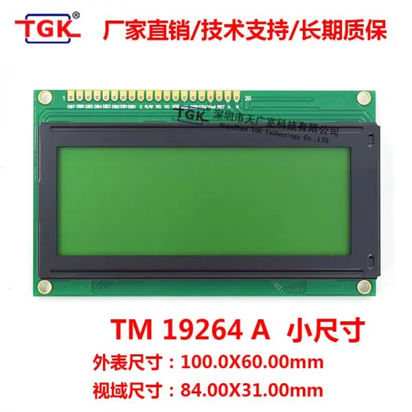 Lcd 192X64 Display TM19264A Industrial Monochrome Lower Interface Lcd 19264 Character 100X60mm Display Module Lcd 192X64 Display Screen 19264 Lcd Module photo-2