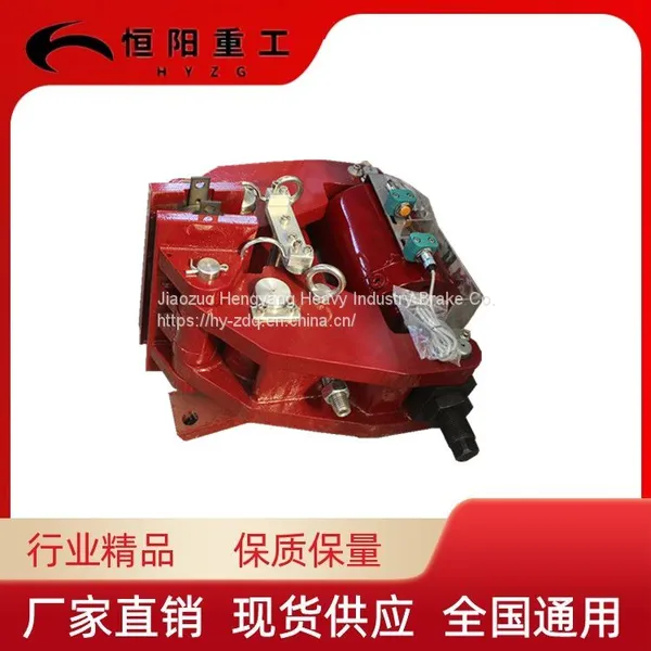 SBD250-C Hydraulic Safety Brake Hengyang Heavy Industry Open Brake Limit Switch photo-2